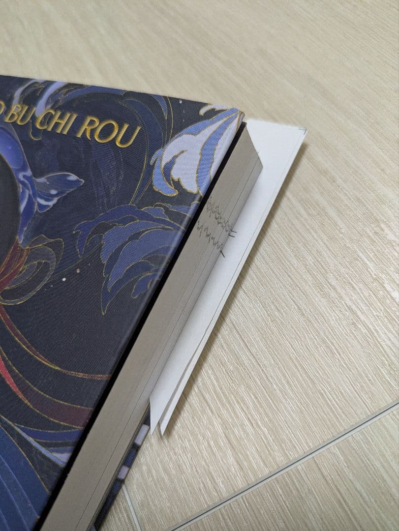 Remnants of Filth 全7巻セット