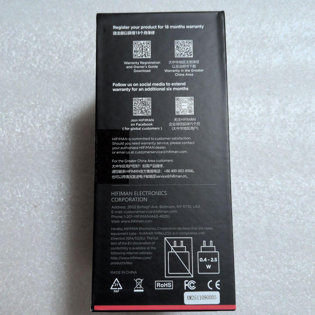 (新品未開封)HiFiMAN Svanar Wireless