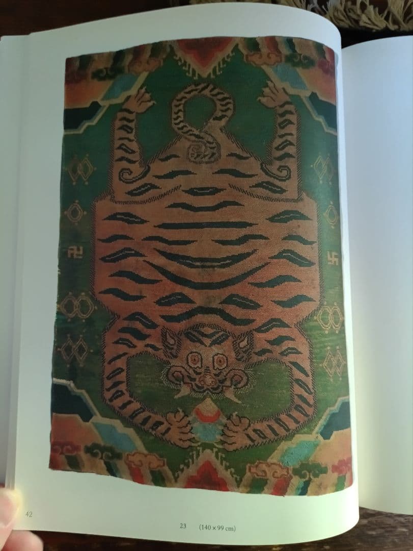アート・デザイン・音楽 The Tiger Rugs of Tibet