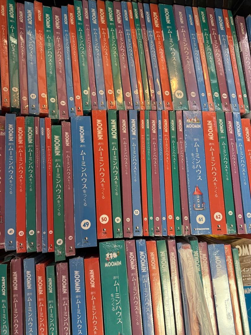 新品未使用デアゴスティーニ　ムーミンハウスをつくる　13・16巻〜110巻セット