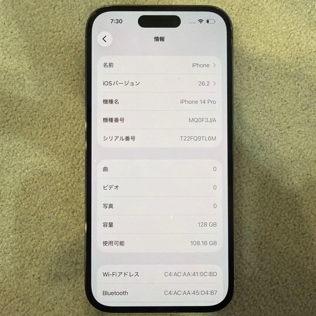 iPhone 14pro パープル