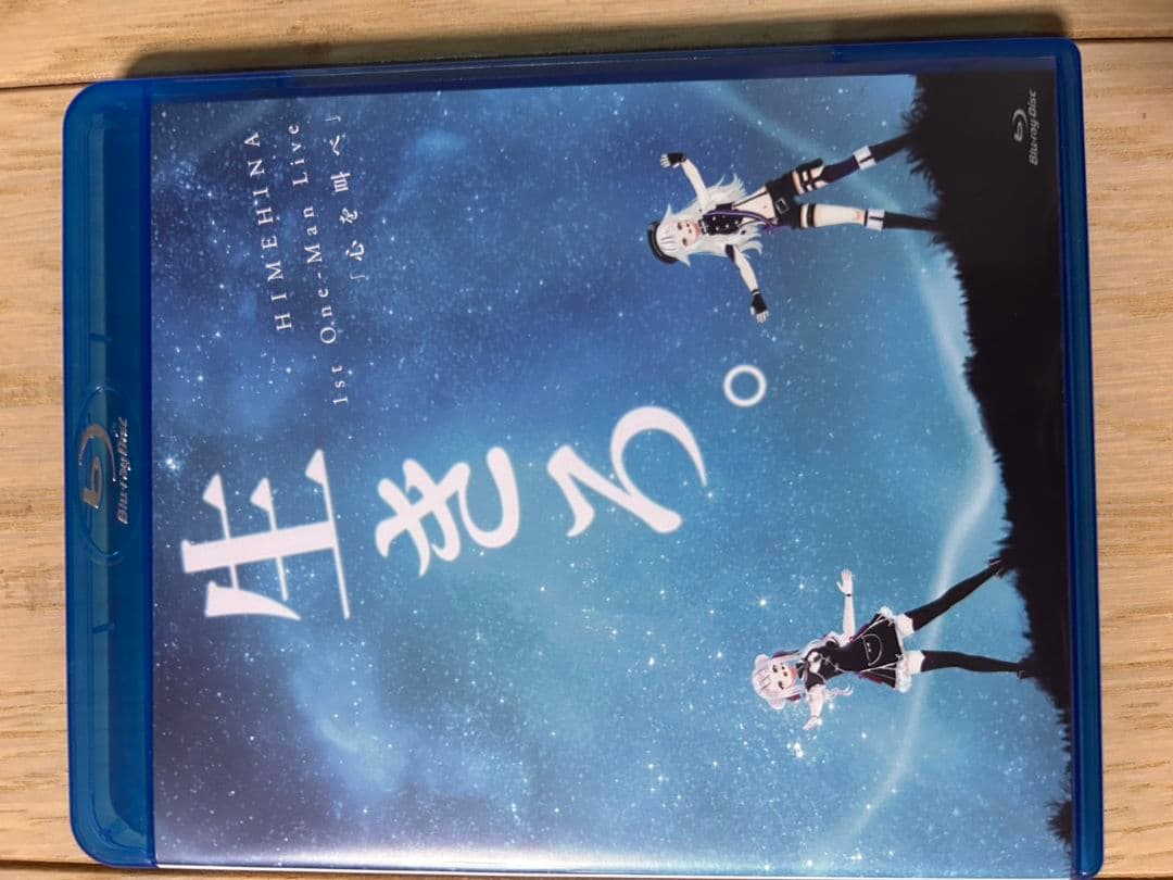 HIMEHINA ヒメヒナ BluRay The 1st.