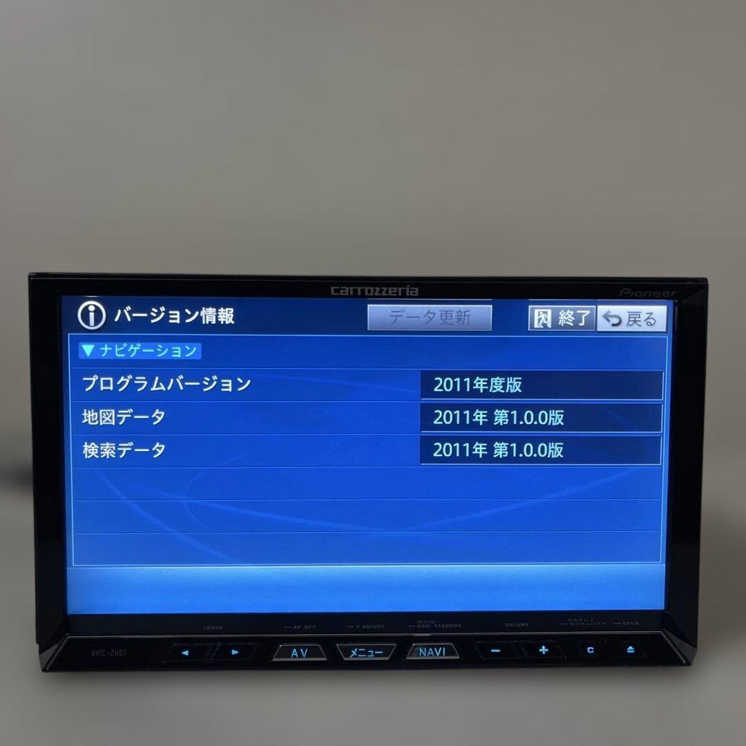 パイオニアカーナビゲーションシステム AVIC-ZH07