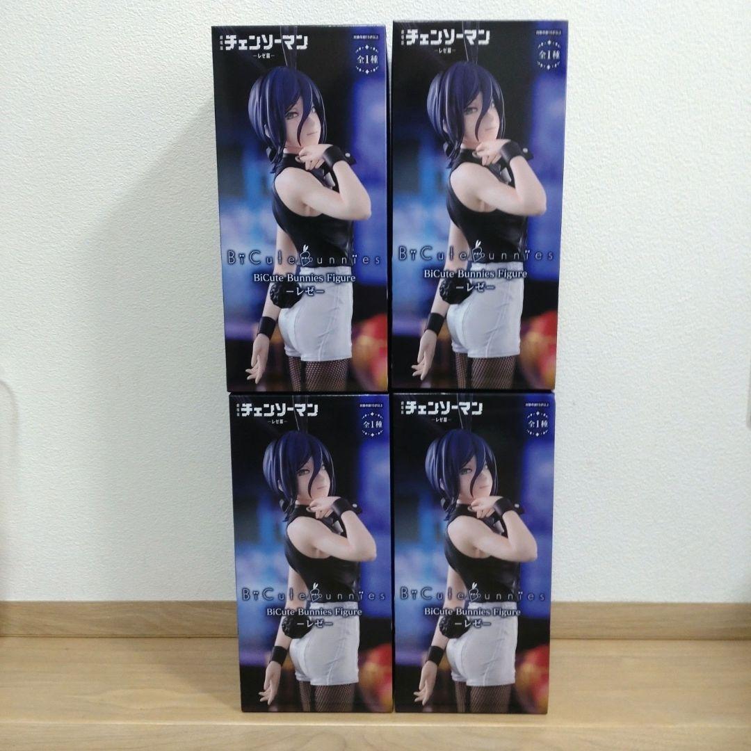 チェンソーマン　レゼ　Bi Cute　バニー　Bunny