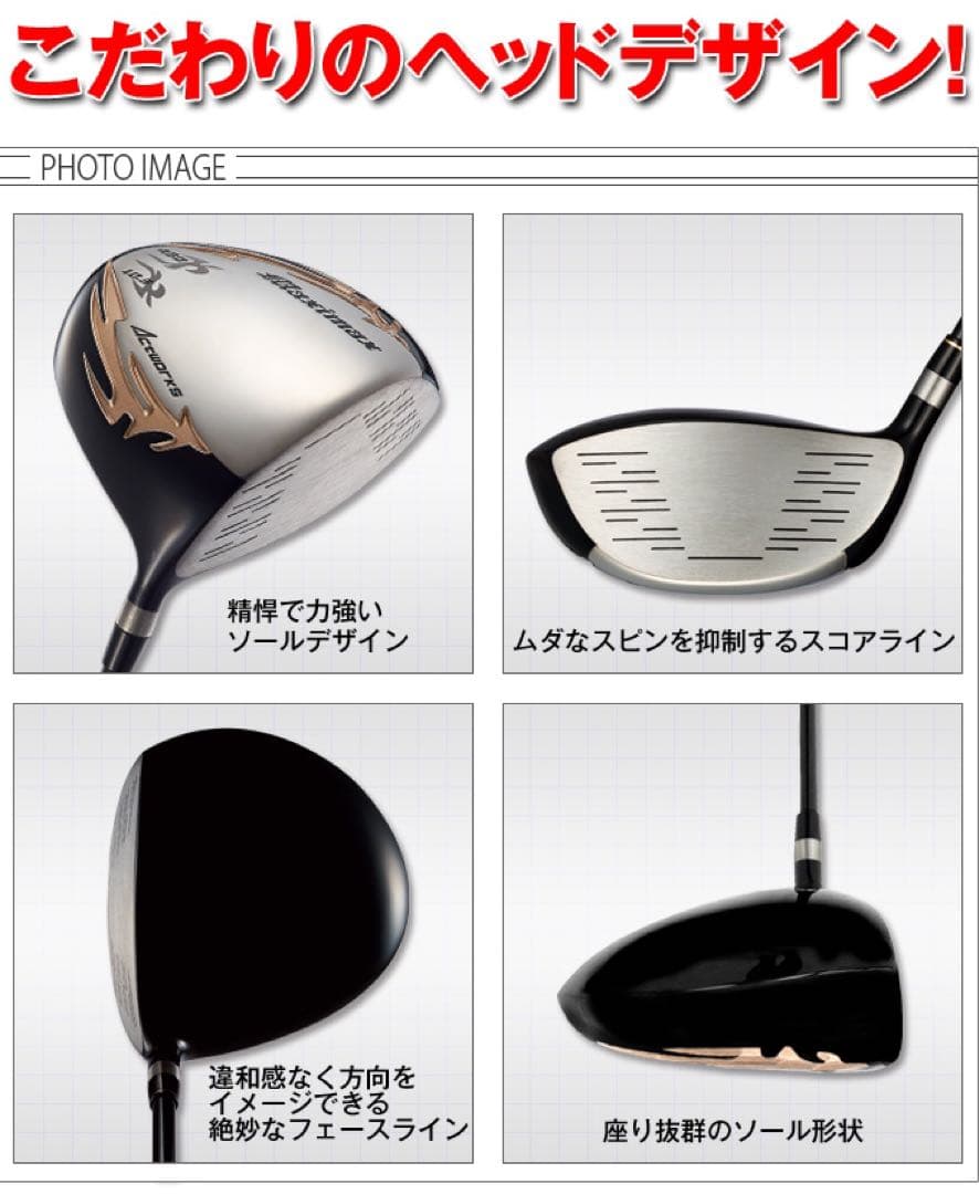 ★新品3本で超激安★日本一飛んだワークスゴルフマキシマックス1.3.5UTセット