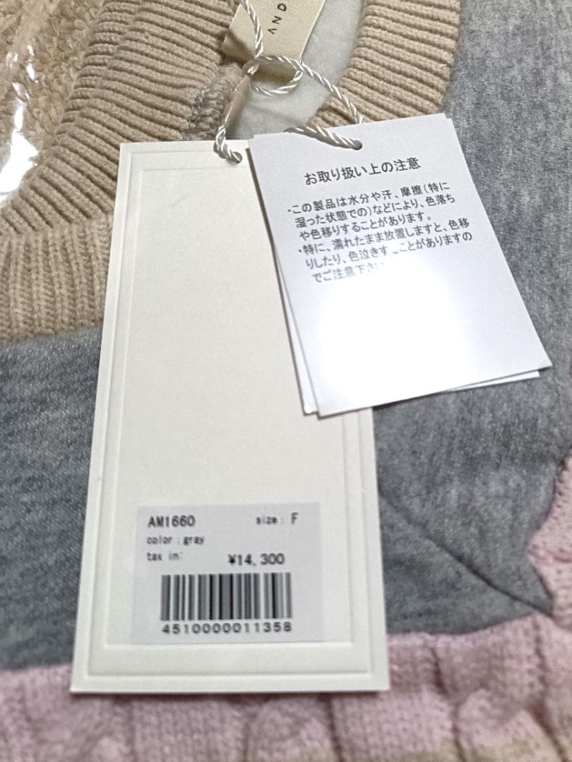 【タグ付き新品】andmary Logo loose sweat