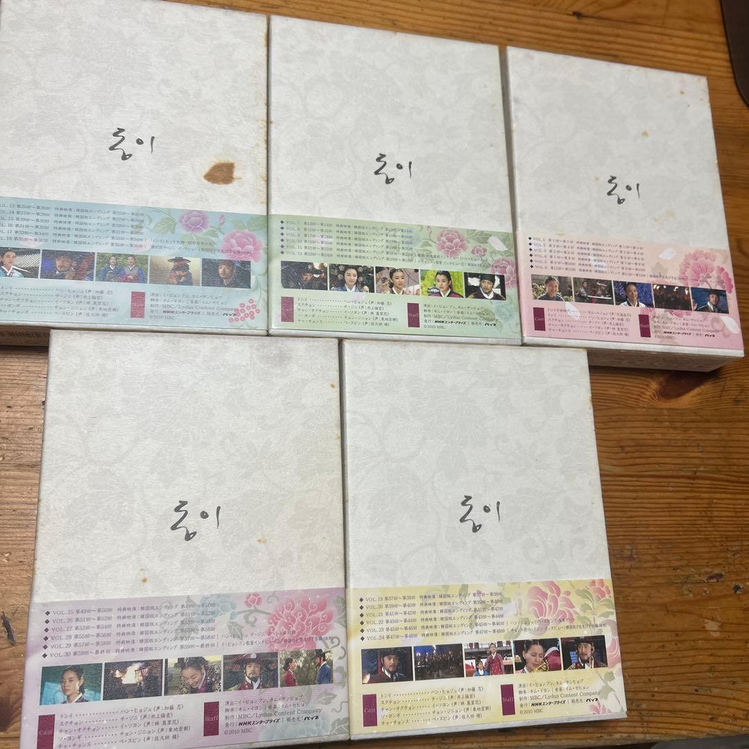 トンイ DVD-BOX Ⅰ～Ⅴ〈全30枚〉