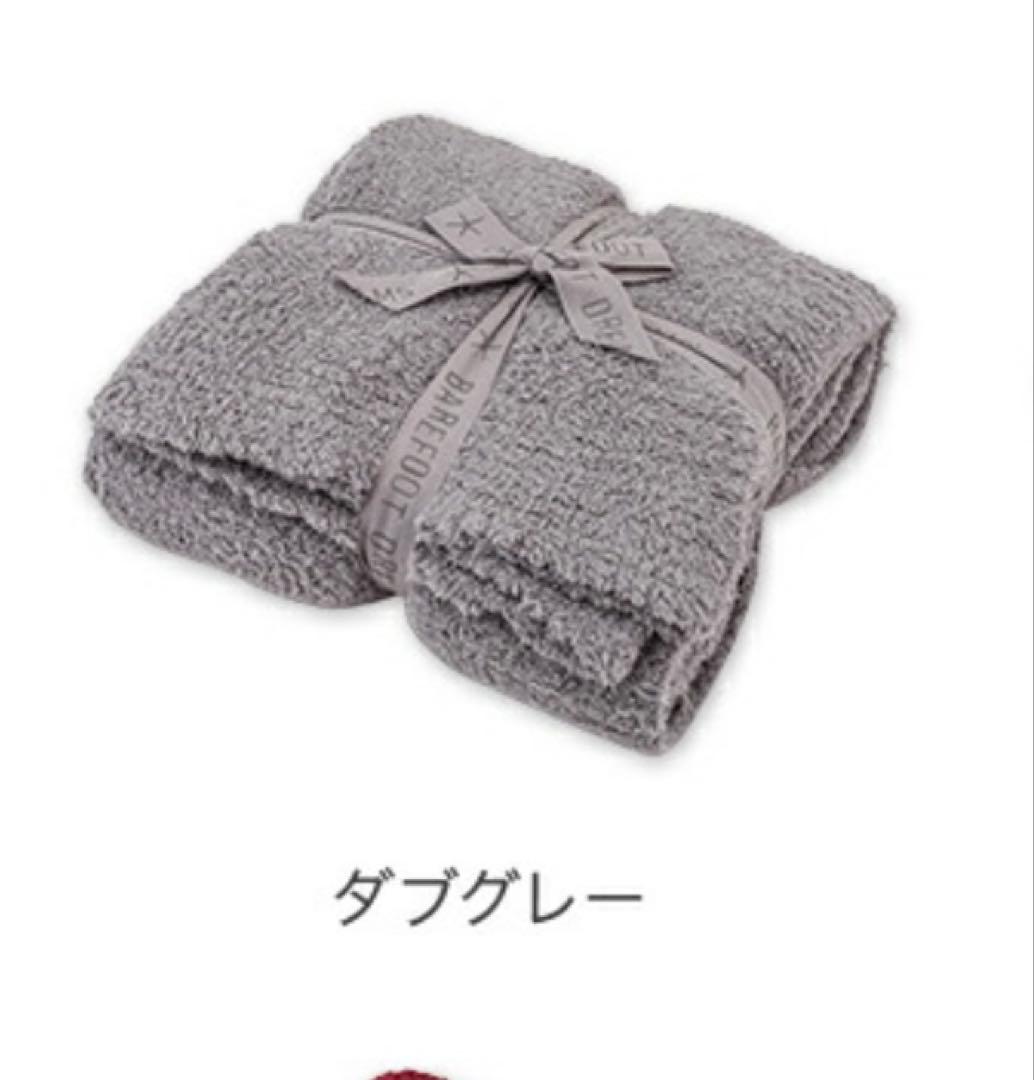 ベアフットドリームス　シングルブランケット