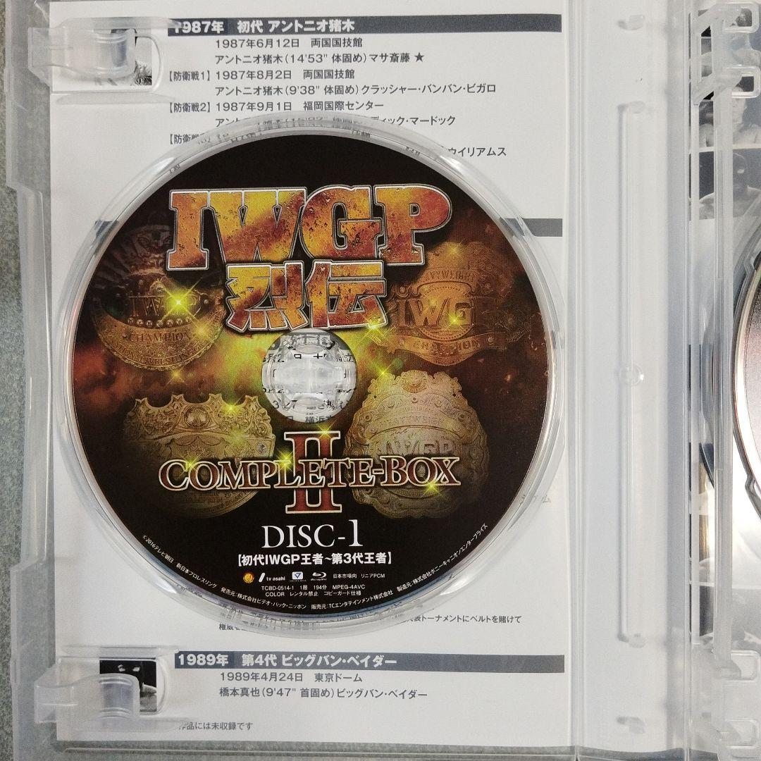 専用出品ーIWGP烈伝COMPLETE-BOX Ⅱ 1987年初代〜