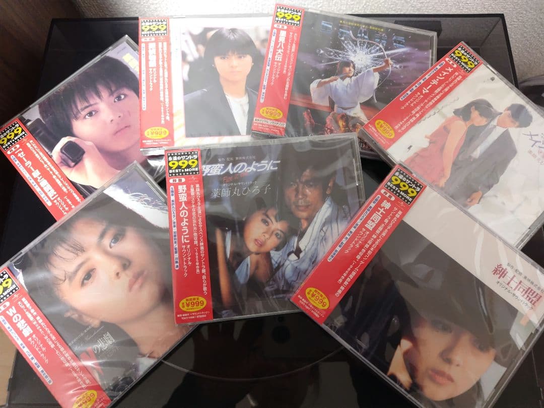 薬師丸ひろ子 主演映画 サウンドトラック CD7枚セット 新品 未開封