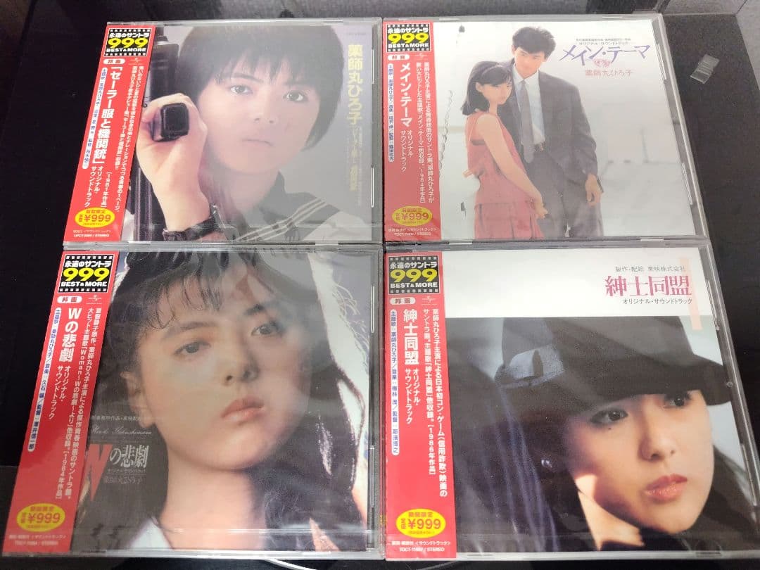 薬師丸ひろ子 主演映画 サウンドトラック CD7枚セット 新品 未開封