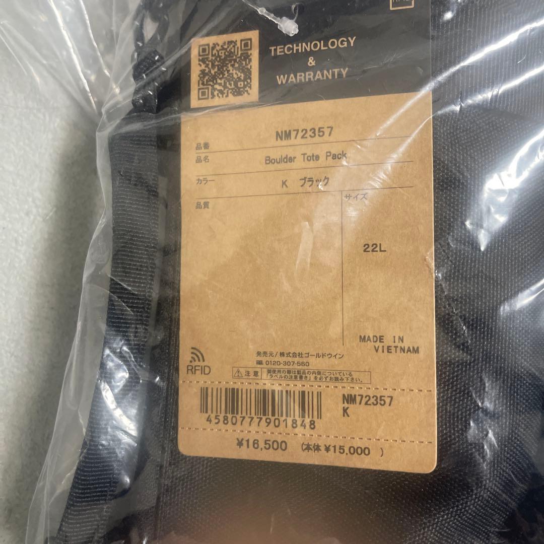 新品！THE NORTH FACE ボルダートートパック