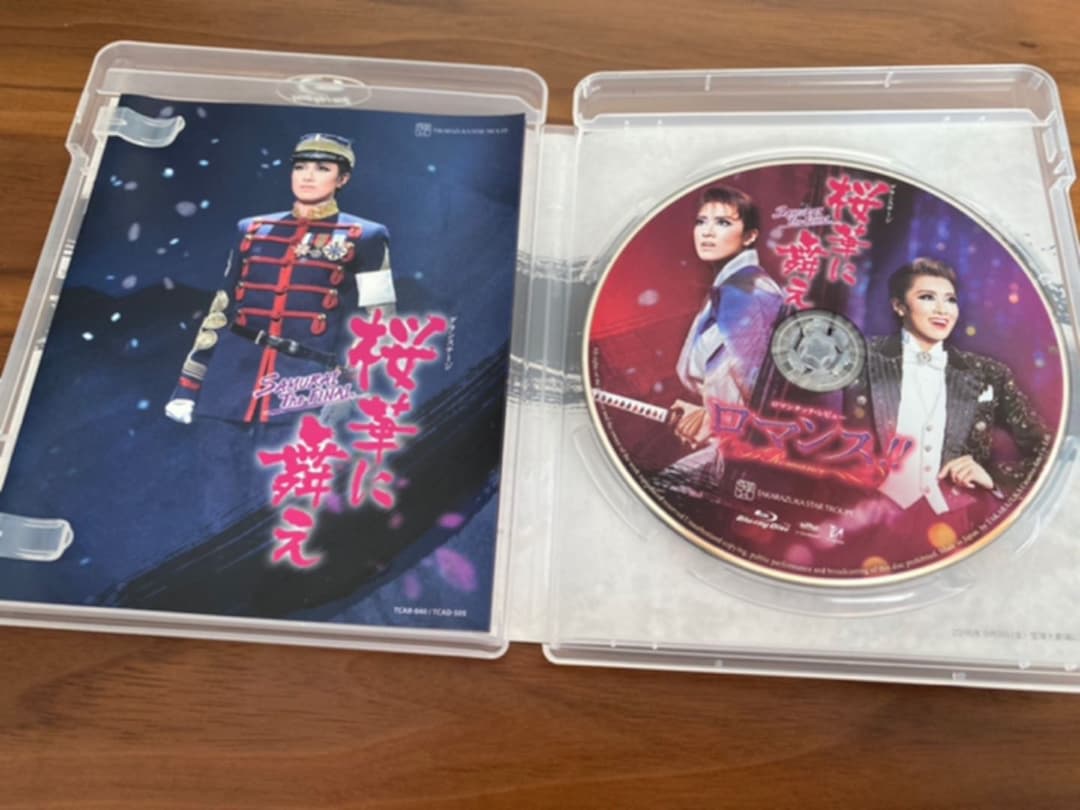 星組 宝塚大劇場公演 グランステージ 桜華に舞え-SAMURAI The FI…