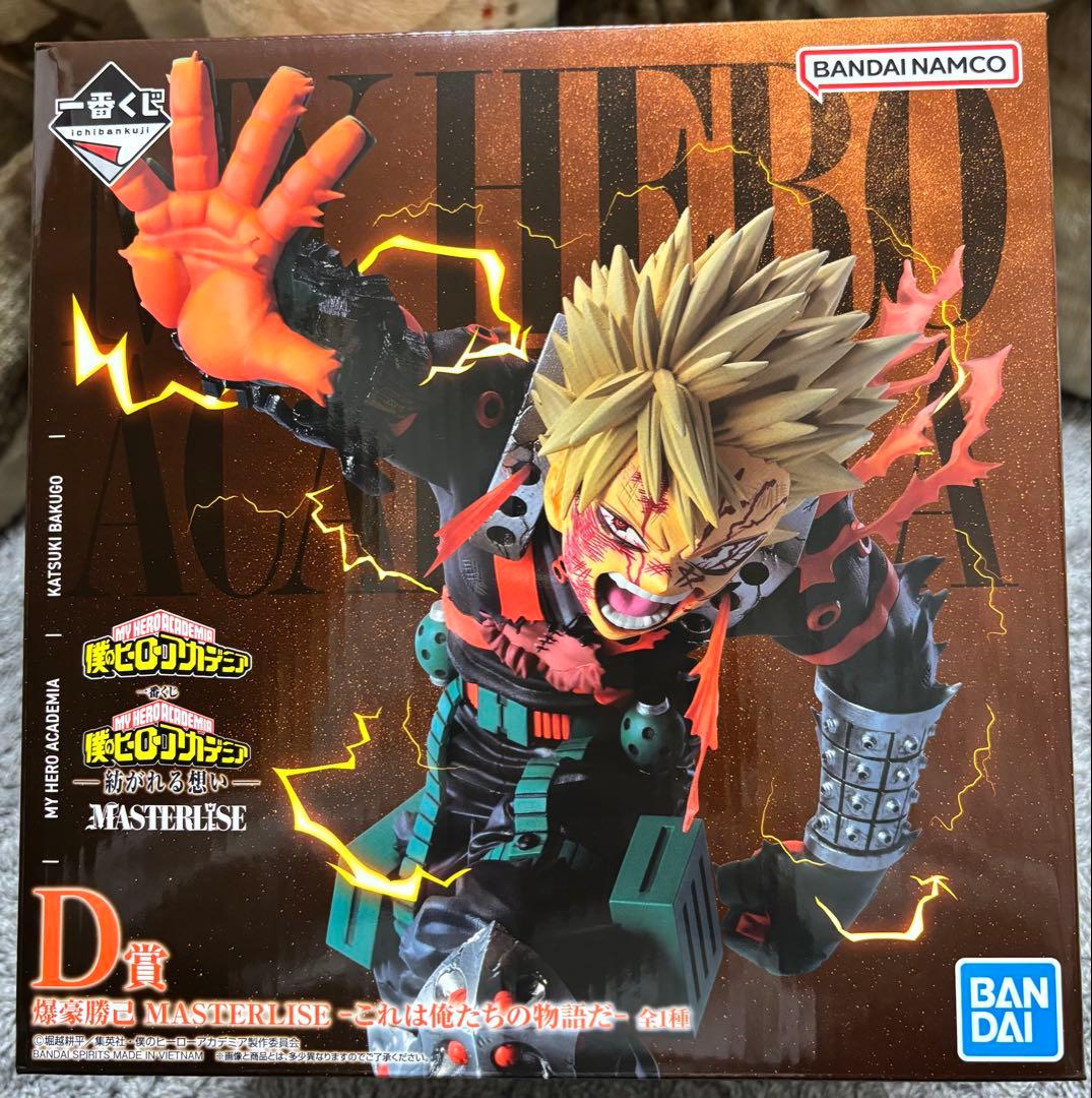 一番くじ ヒロアカ　紡がれる想い　D賞 爆豪勝己 フィギュア