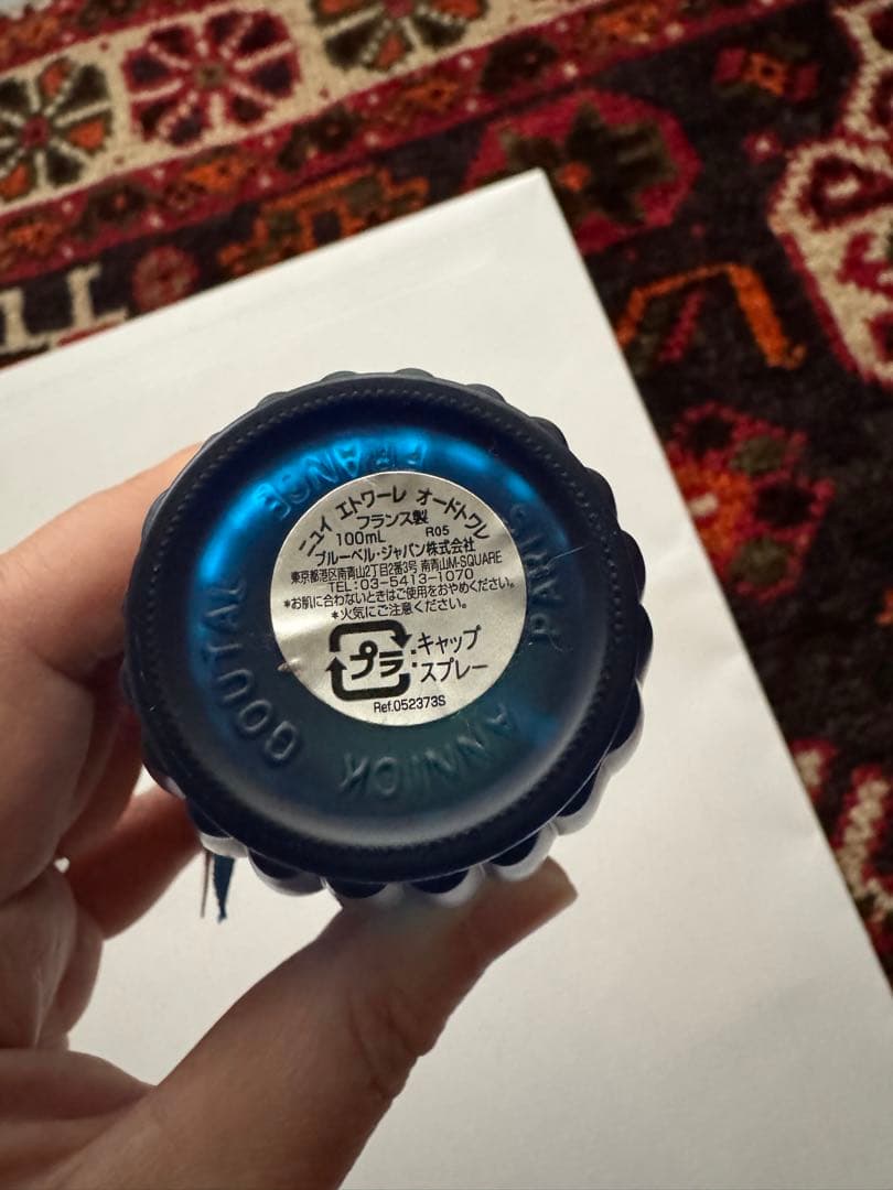 Nuit Étoilée ANNICK GOUTAL 香水