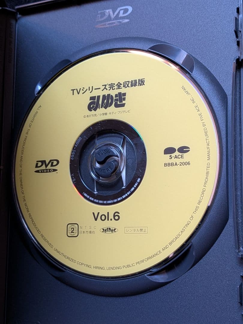 みゆき　TVシリーズ完全版　6 DVD あだち充 アニメ　荻野目洋子　鶴ひろみ