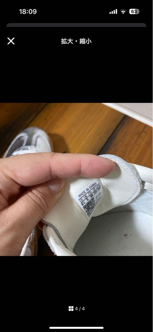 adidas メタリックシルバー スニーカー　SAMBA