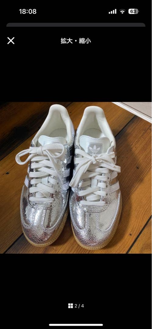 adidas メタリックシルバー スニーカー　SAMBA