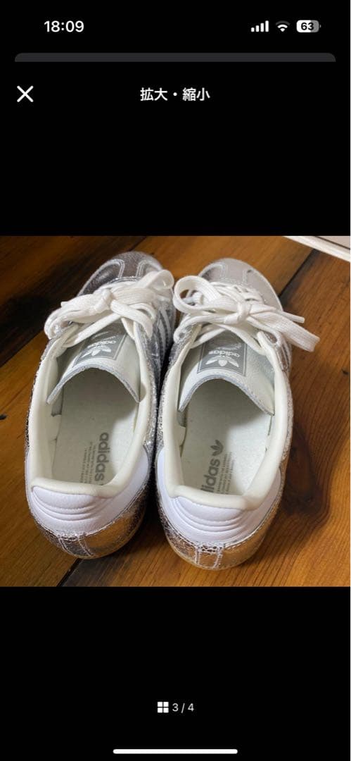 adidas メタリックシルバー スニーカー　SAMBA