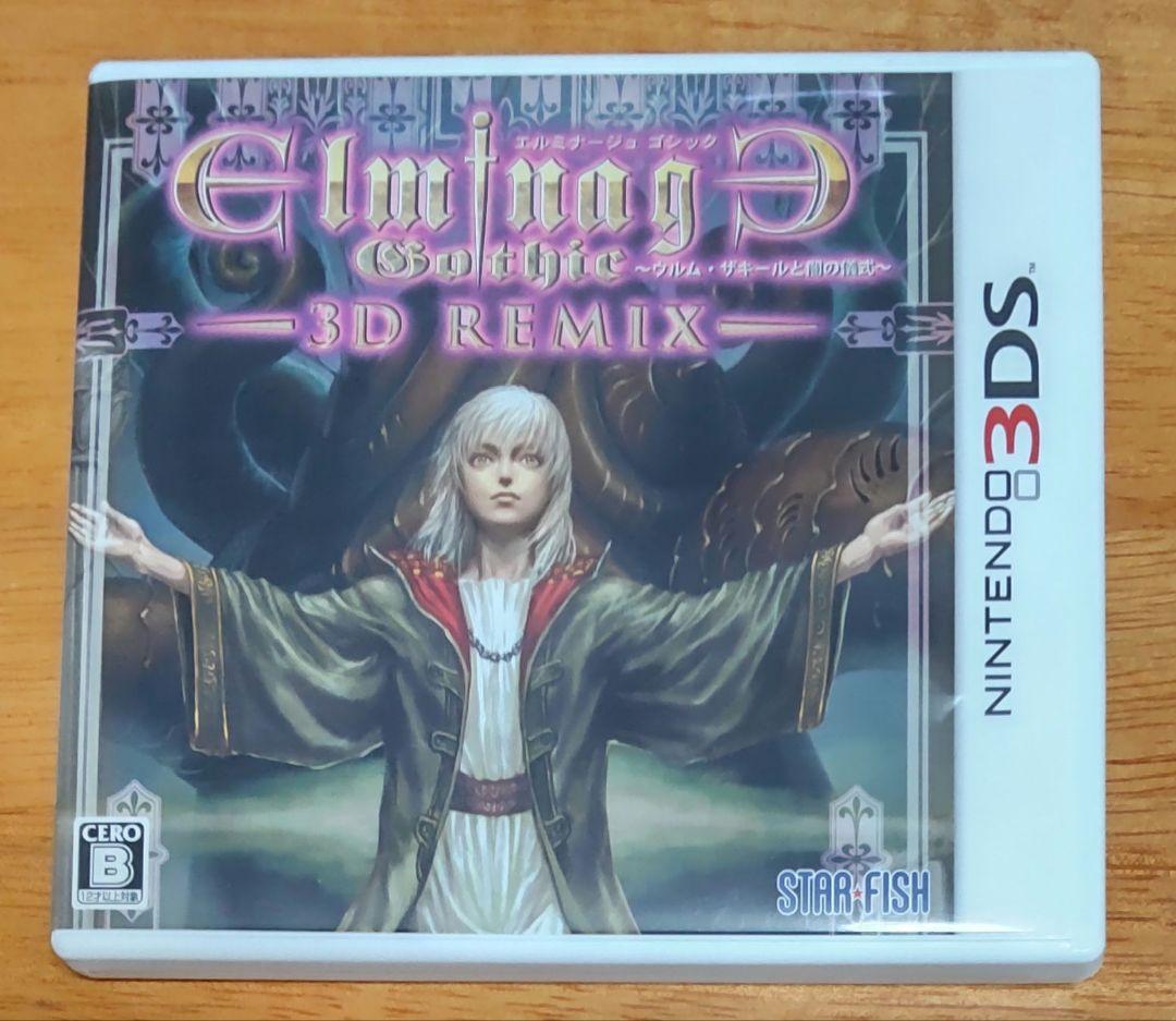 3DS エルミナージュ ゴシック 3D リミックス ハガキ、操作説明シート等付き