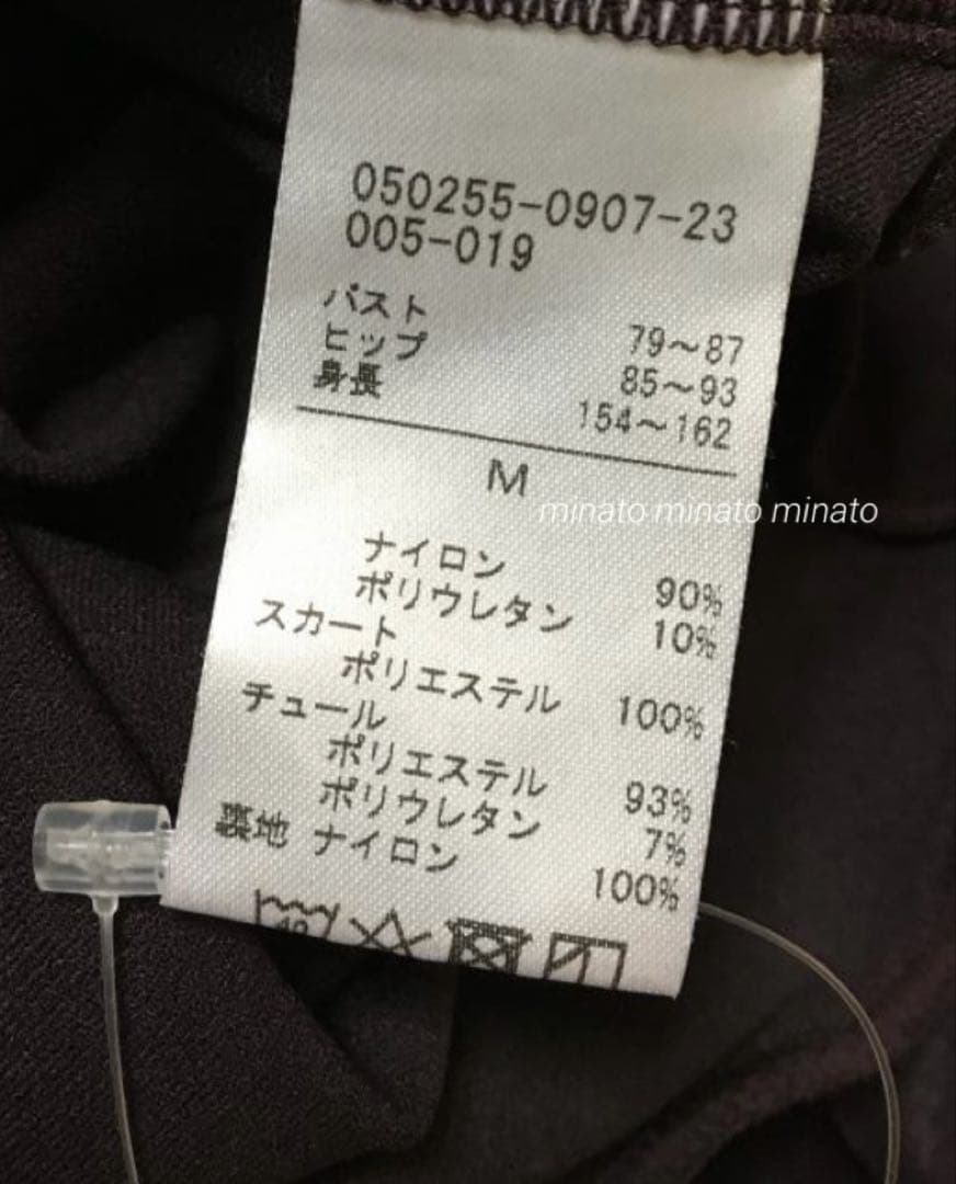 未使用 チャコット チュールライン切替 スカート付 レオタード ワインレッド M