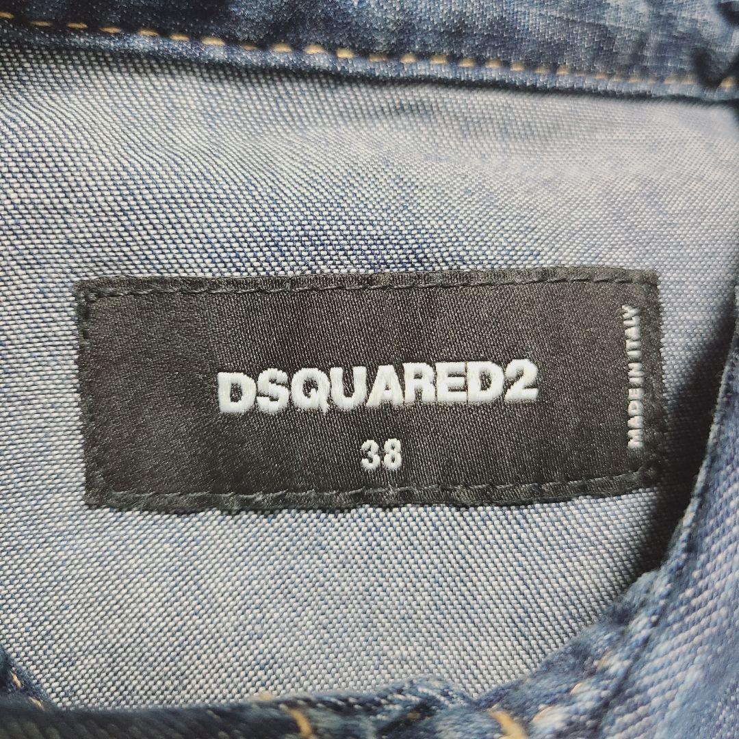 【ごんぞーページ】他の方はご購入を控えてください。ディースクエアード