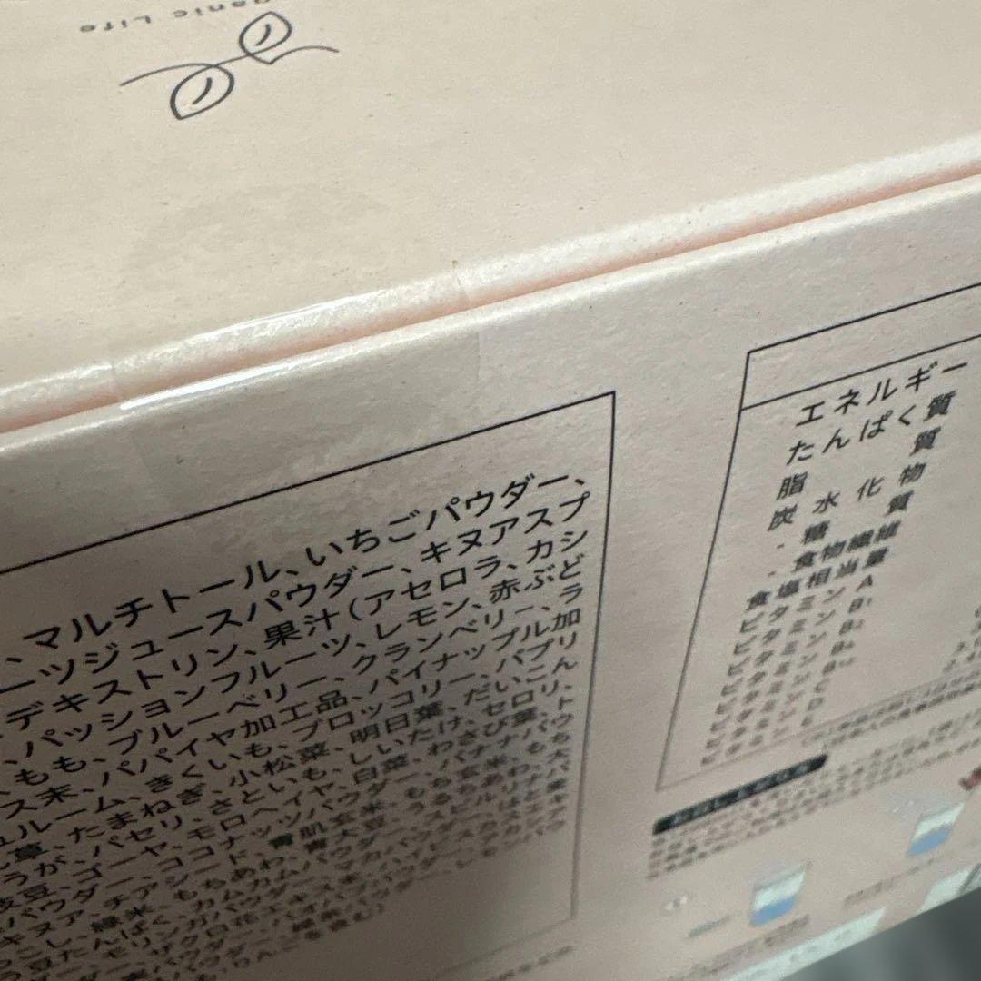 週末限定値下げYOGINI FOOD 100 strawberry 1箱