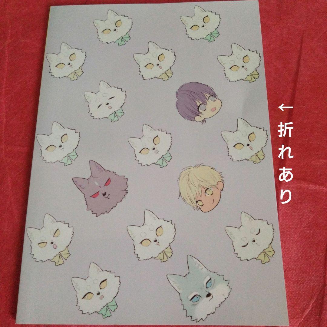 ◇ドラマCD　レムナント2　獣人オメガバース　羽純ハナ