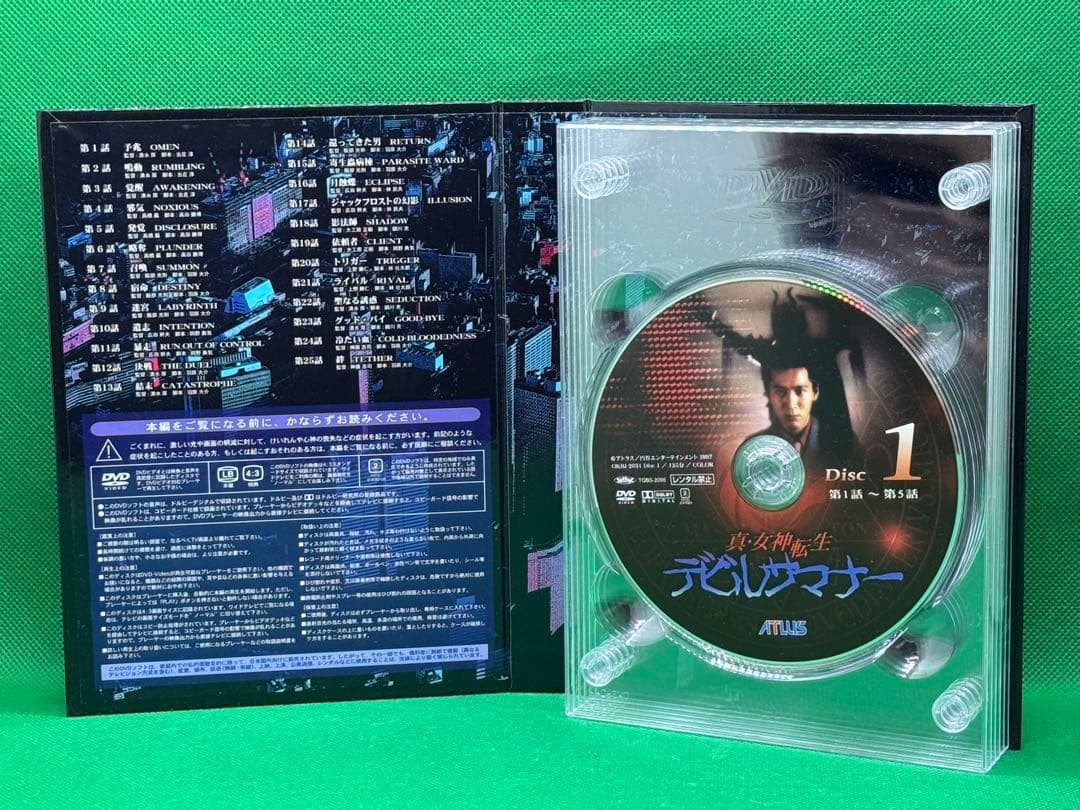 真・女神転生 デビルサマナー DVD-BOX 国内テレビドラマ DVD