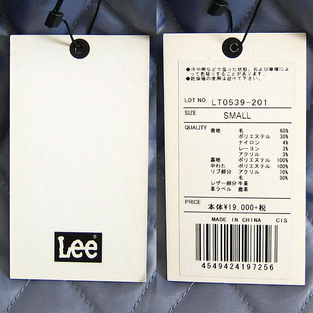 新品S Lee アワードジャケット スタジアムジャンバー スタジャン ブラック