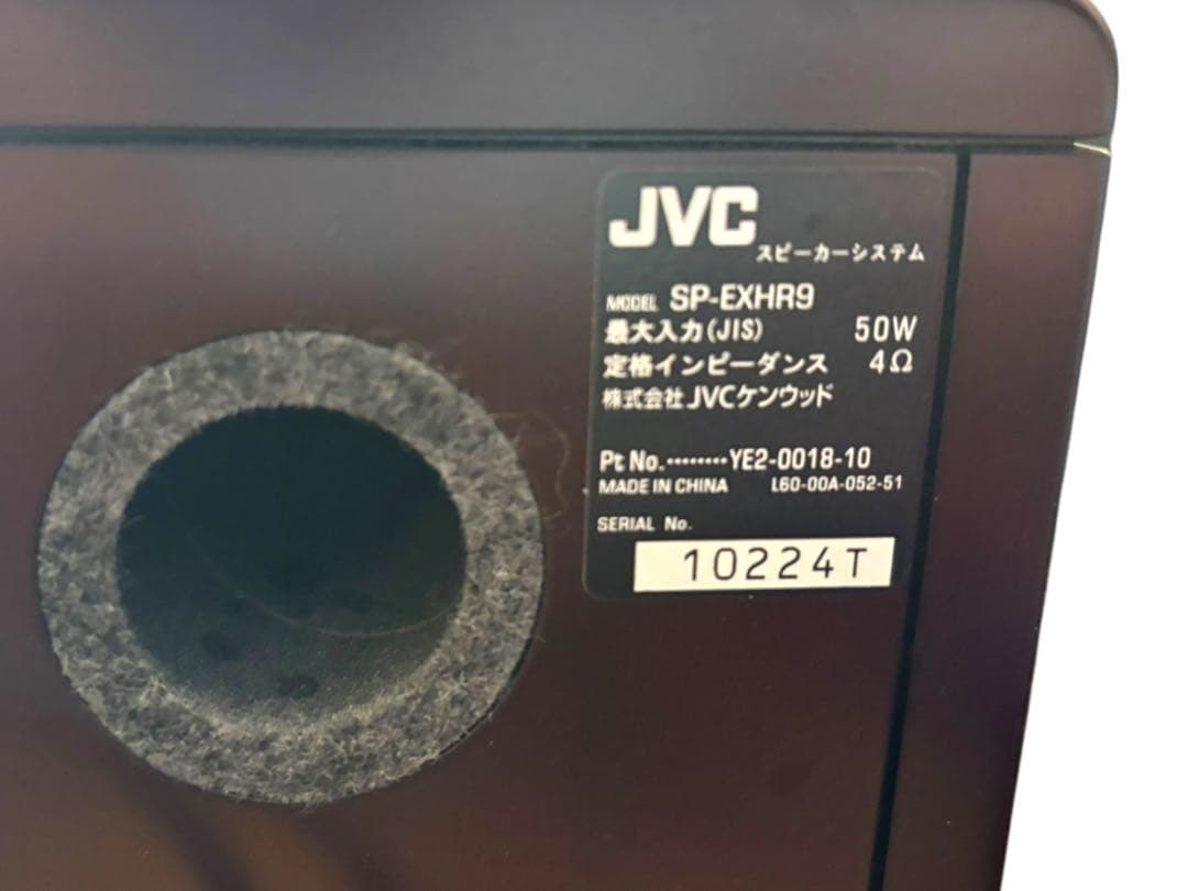JVC コンパクトコンポーネントシステム『EX-HR9』 2017年製