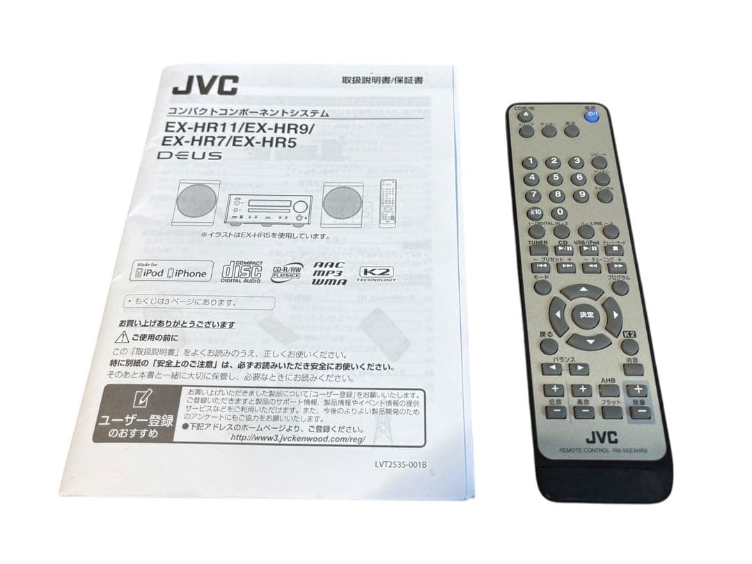 JVC コンパクトコンポーネントシステム『EX-HR9』 2017年製