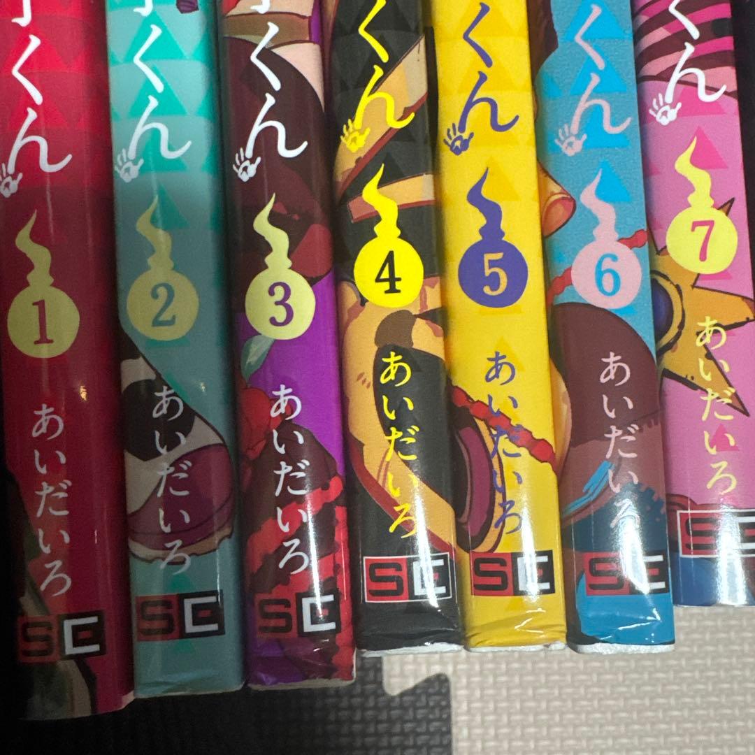 【特装版・新品込み】地縛少年花子くん　0-23巻セット+放課後少年花子くんセット