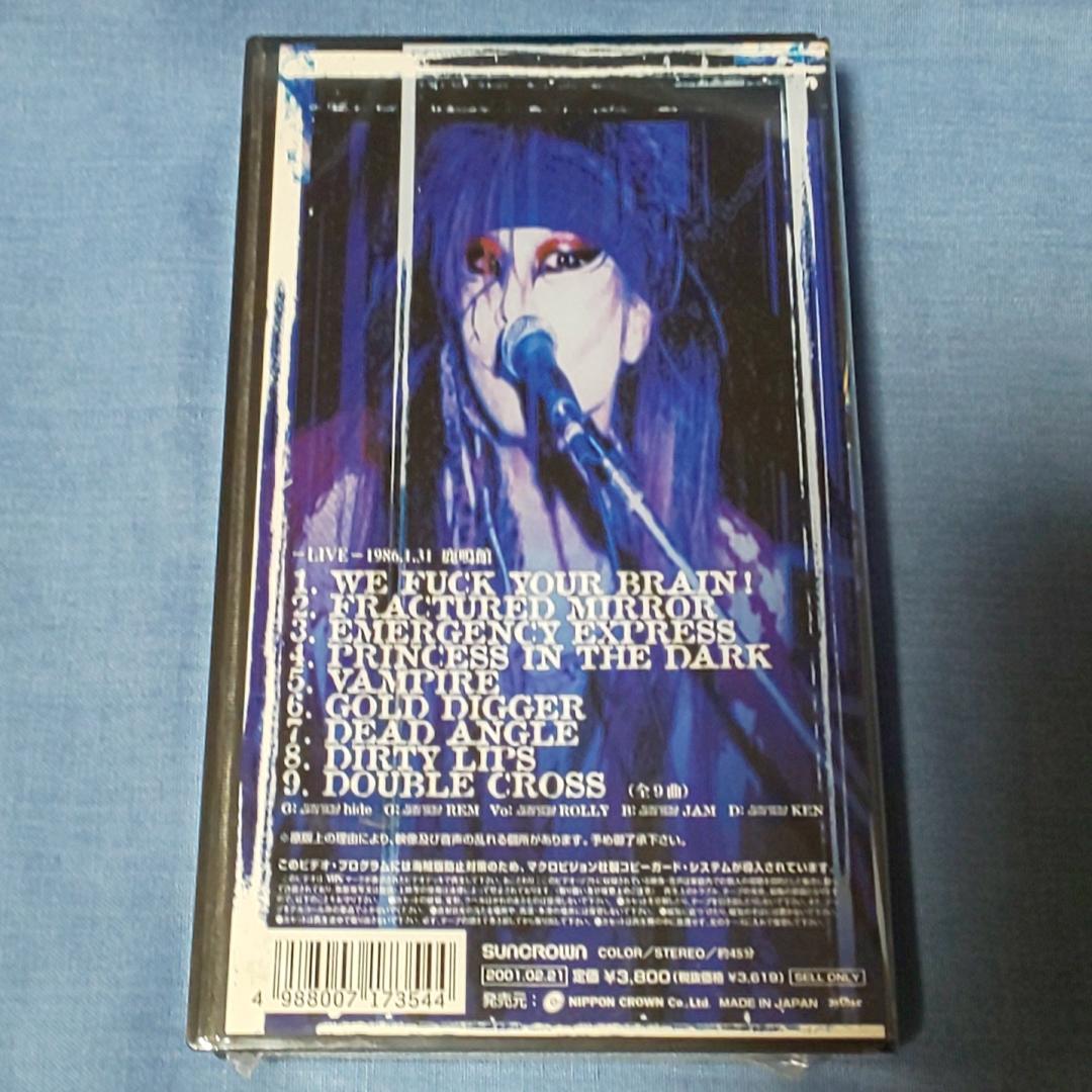 横須賀サーベルタイガー hide 未開封 まとめ売り