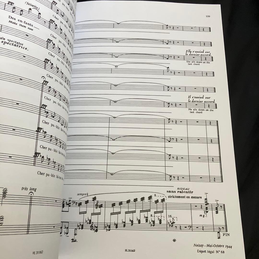 プーランク　ティレジアスの乳房