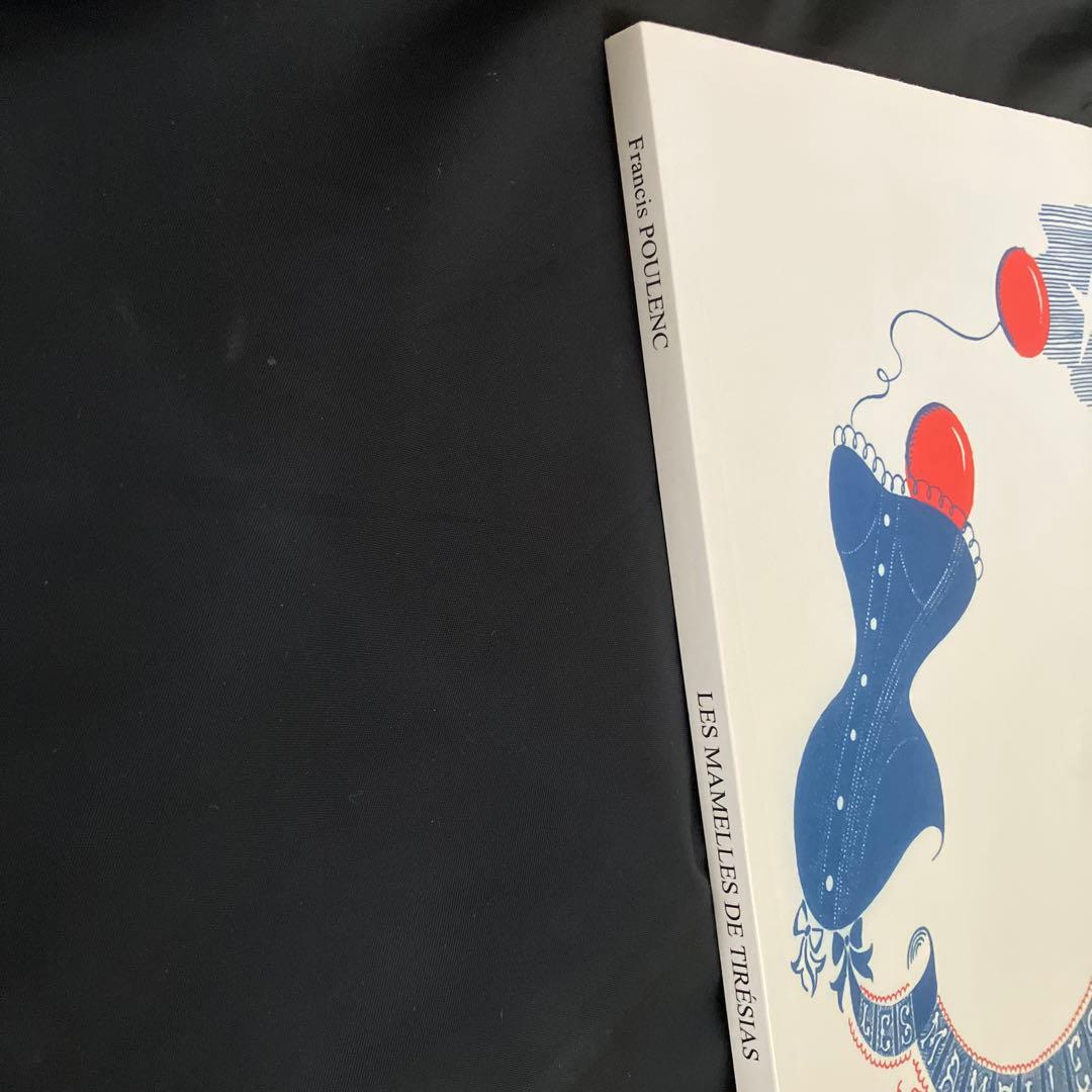 プーランク　ティレジアスの乳房