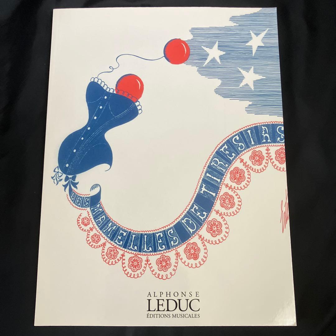 プーランク　ティレジアスの乳房