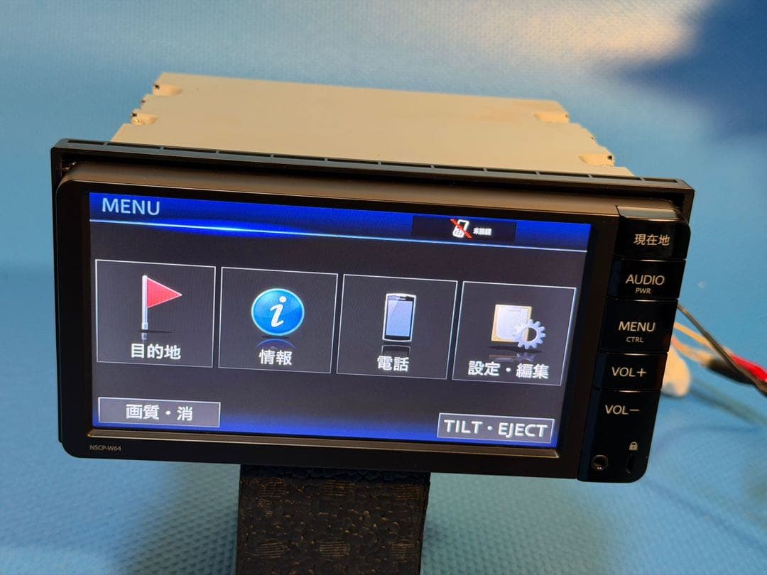 トヨタ純正ナビ NSCP-W64 Bluetooth