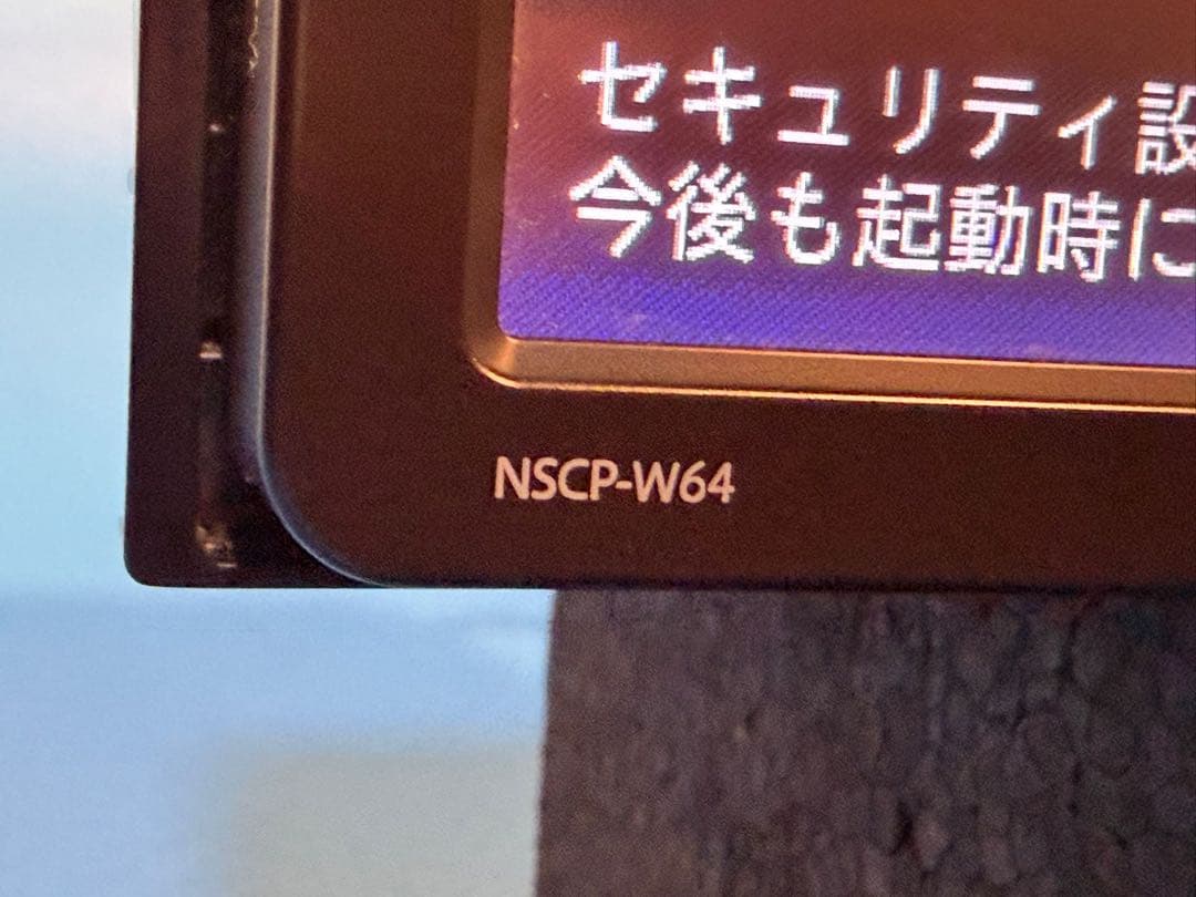 トヨタ純正ナビ NSCP-W64 Bluetooth