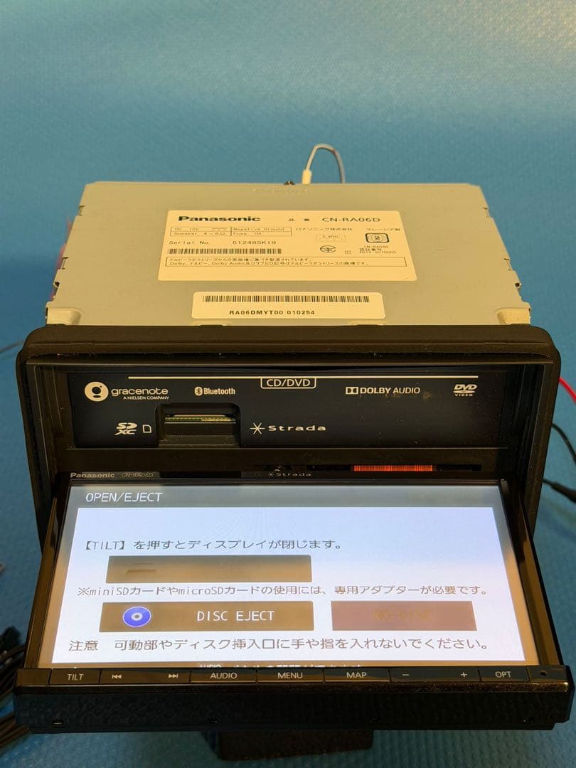 トヨタ純正ナビ NSCP-W64 Bluetooth