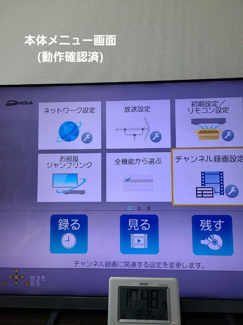 Panasonic DMR-UCX8060 HDD2台とHDMIケーブル付き！