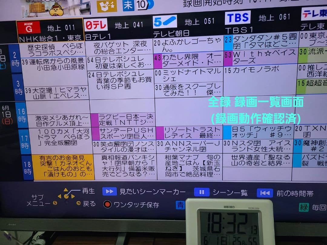 Panasonic DMR-UCX8060 HDD2台とHDMIケーブル付き！
