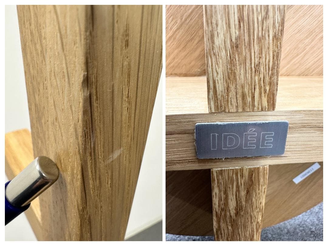 ■IDEE/イデー■コートハンガー　スツール　サイドテーブル　ナチュラル