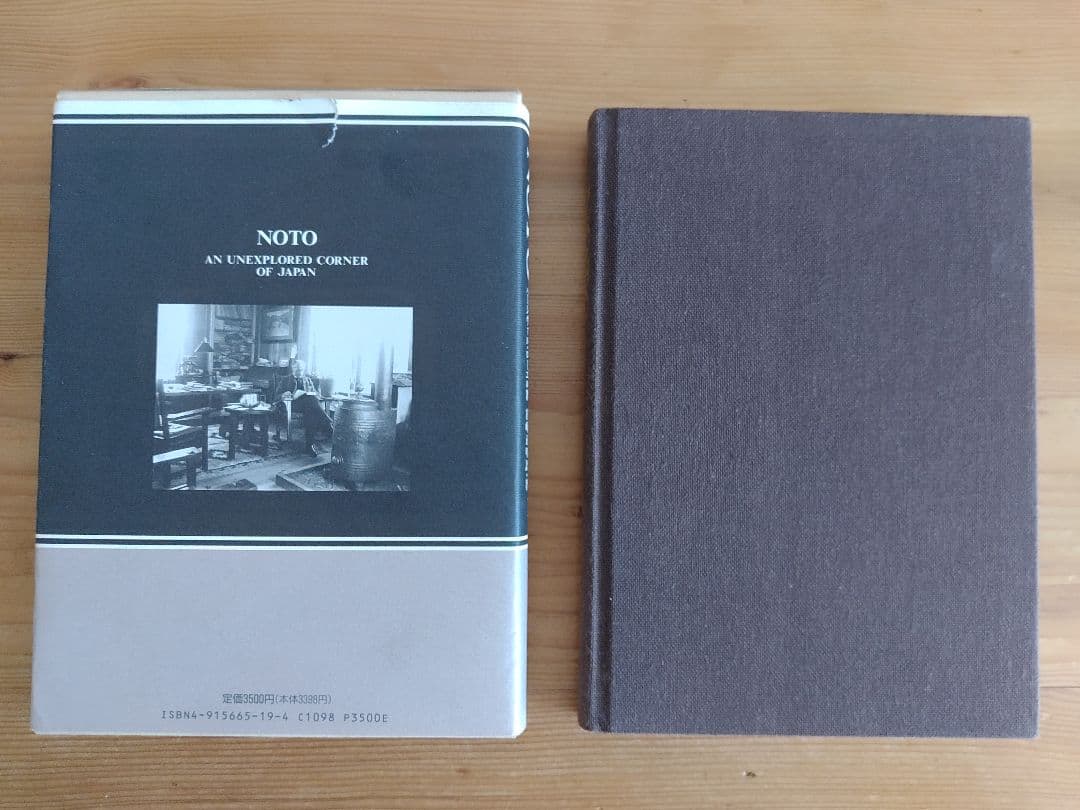 NOTO―能登・人に知られぬ日本の辺境