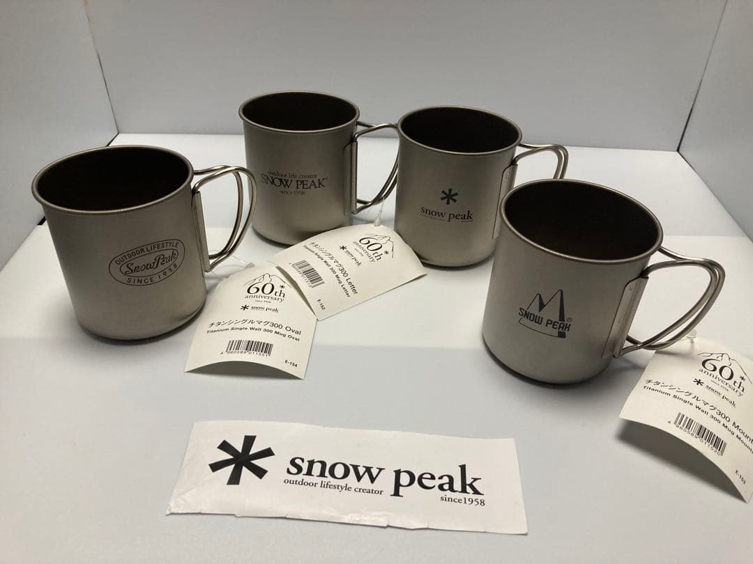 【レア限定品】スノーピーク　チタンシングルマグ　300 60th 『4個セット』