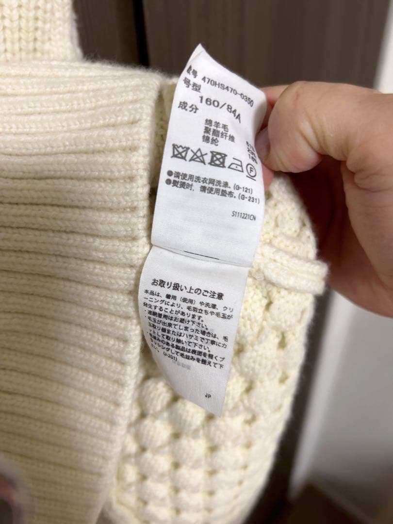 nagonstansナゴンスタンスケーブルニットベスト