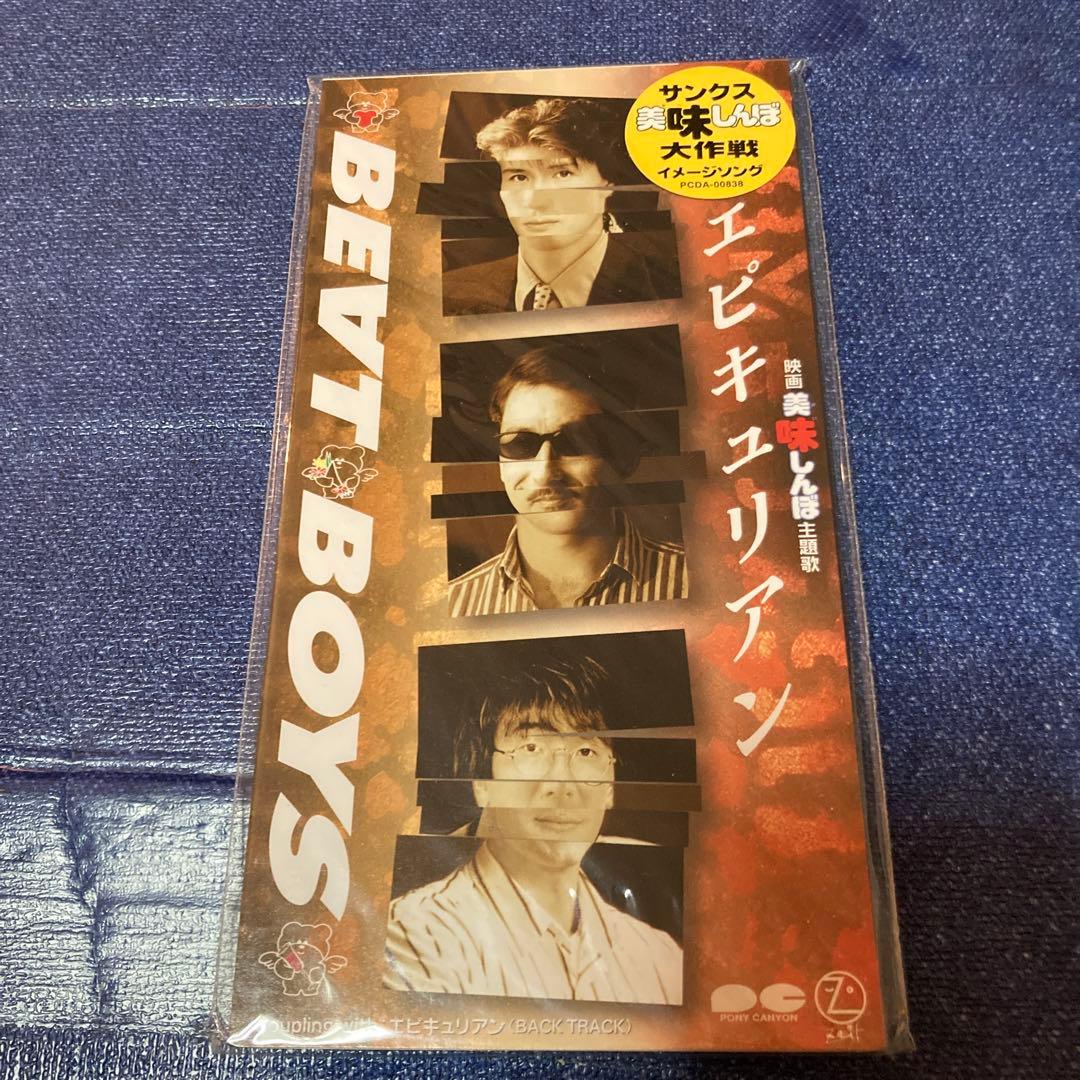 アルフィー　Beat Boys 美味しんぼ .エピキュリアン 8cmシングルCD
