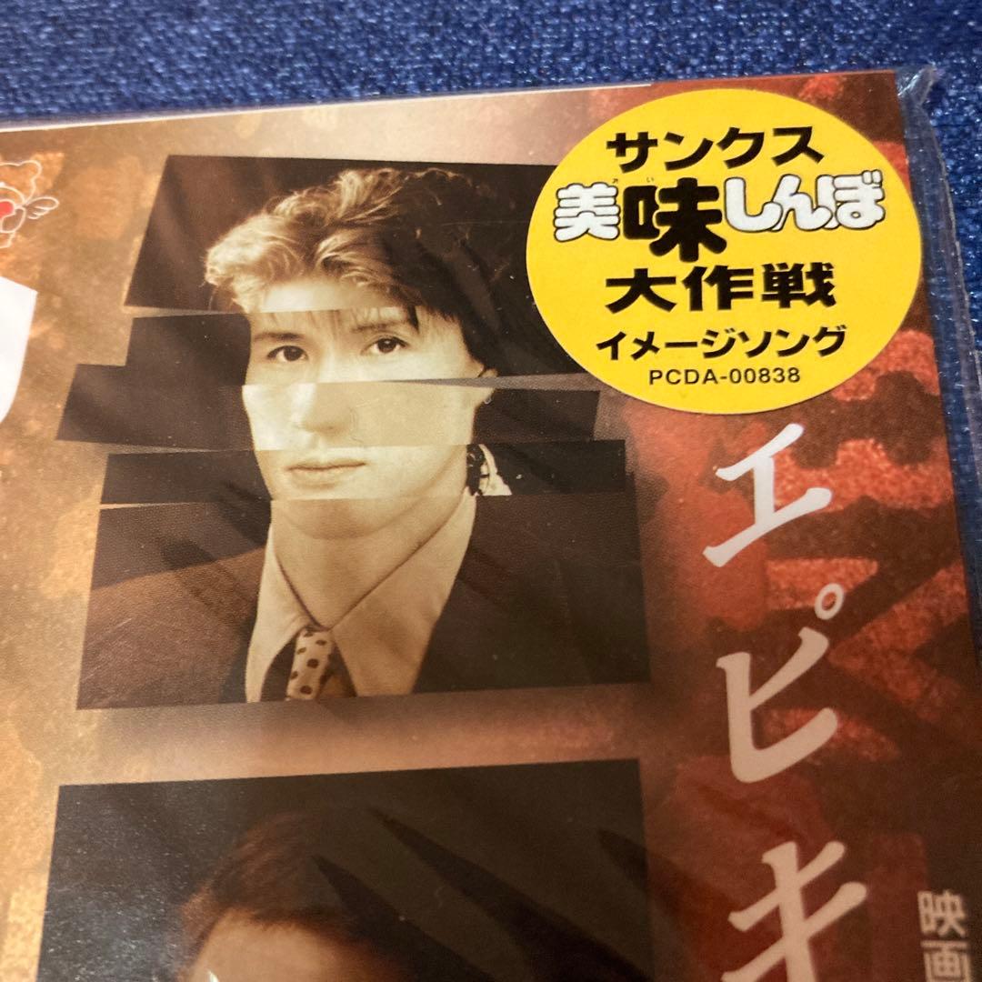 アルフィー　Beat Boys 美味しんぼ .エピキュリアン 8cmシングルCD