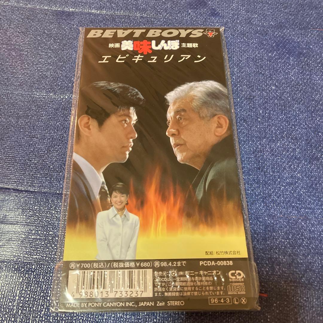 アルフィー　Beat Boys 美味しんぼ .エピキュリアン 8cmシングルCD