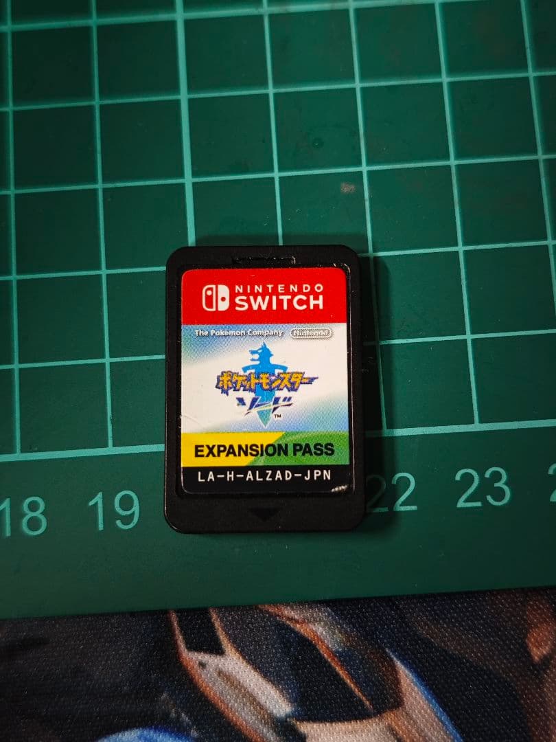 ポケットモンスター ソード EXPANSION PASS